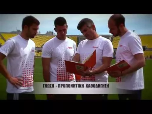 Preview image for the video "ΔΥΝΑΜΙΚΑ ΜΠΡΟΣΤΑ - 2ο ΤΕΣΤ 2015".