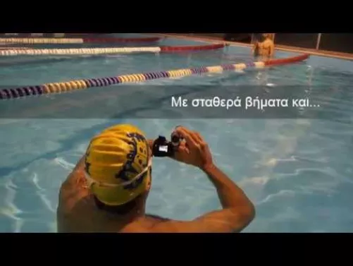Preview image for the video "Diamantis Sports School - Πρωταθλητές και στην προπόνηση Κολύμβησης".