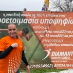 Φλώρου Φαίη Φλώρου Φαίη