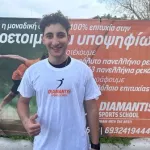 Καραμανίδης Χρυσόστομος Καραμανίδης Χρυσόστομος