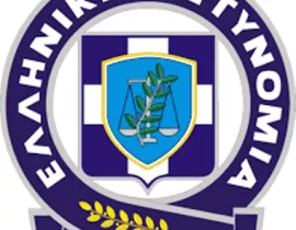 Πρόγραμμα προκαταρκτικών εξετάσεων υποψηφίων (επιλαχόντων) διαγωνισμού 2019 για πρόσληψη Ειδικών Φρουρών στην Ελληνική Αστυνομία