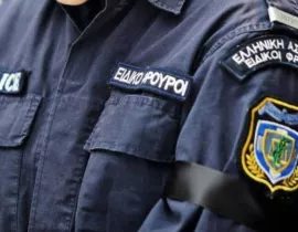 Προκήρυξη διαγωνισμού για την πρόσληψη Ειδικών Φρουρών στην Ελληνική Αστυνομία