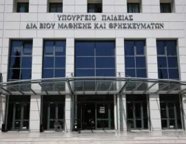 Nέο σύστημα Πανελληνίων 2020