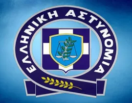 Προκήρυξη διαγωνισμού για την εισαγωγή ιδιωτών στις Σχολές Αξιωματικών και Αστυφυλάκων της Ελληνικής Αστυνομίας με το σύστημα των πανελλαδικών εξετάσεων του Υπουργείου Παιδείας και Θρησκευμάτων