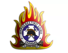 Πρόγραμμα προκαταρκτικών εξετάσεων (ΠΚΕ) για διαγωνισμό πρόσληψης πεντακοσίων (500) Πυροσβεστών Δασικών Επιχειρήσεων επταετούς (7ετους) θητείας (Ε.ΜΟ.Δ.Ε.) στο Πυροσβεστικό Σώμα.