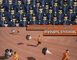 Αλλαγή στο χρόνο διεξαγωγής των Προκαταρκτικών Εξετάσεων υποψηφίων Στρατιωτικών Σχολών, Σχολών Αστυνομίας, Πυροσβεστικής, Λιμενικού