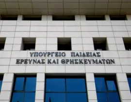 Ανακοίνωση αποτελεσμάτων Α) υποψηφίων των πανελλαδικών εξετάσεων έτους 2021 για εισαγωγή στην Τριτοβάθμια Εκπαίδευση Β) υποψηφίων για εισαγωγή στα δημόσια ΙΕΚ 2021.