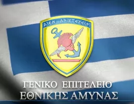 γεεθα