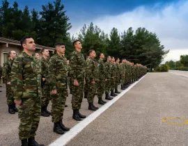 ΕΠΟΠ
