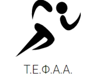 τεφαα