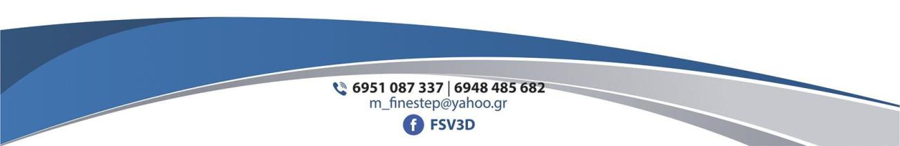 Πελματογράφηση Πελματογράφηση