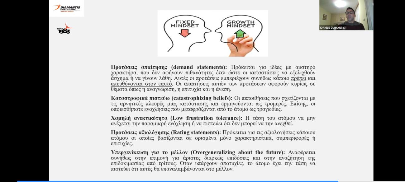 Αριθμητικός συλλογισμός Αριθμητικός συλλογισμός
