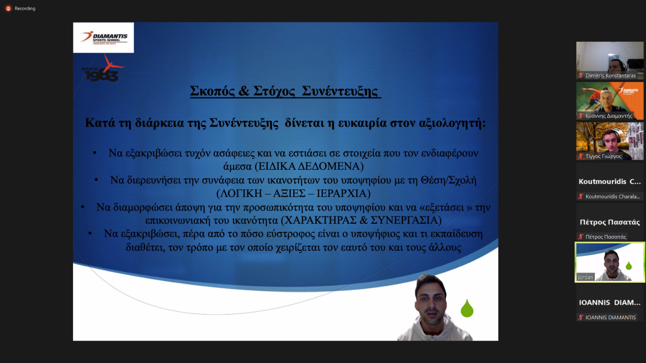 Ψυχομετρικά Ψυχομετρικά