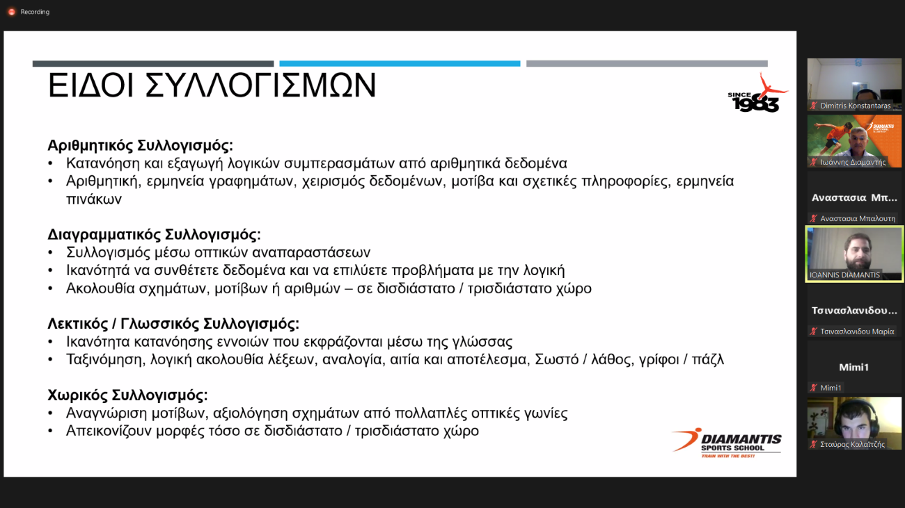 1ο μαθ 1ο μαθ