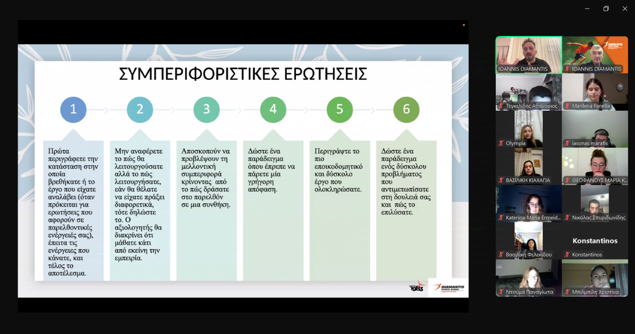 Ψυχομετρικά 1ο μαθημα Ψυχομετρικά 1ο μαθημα