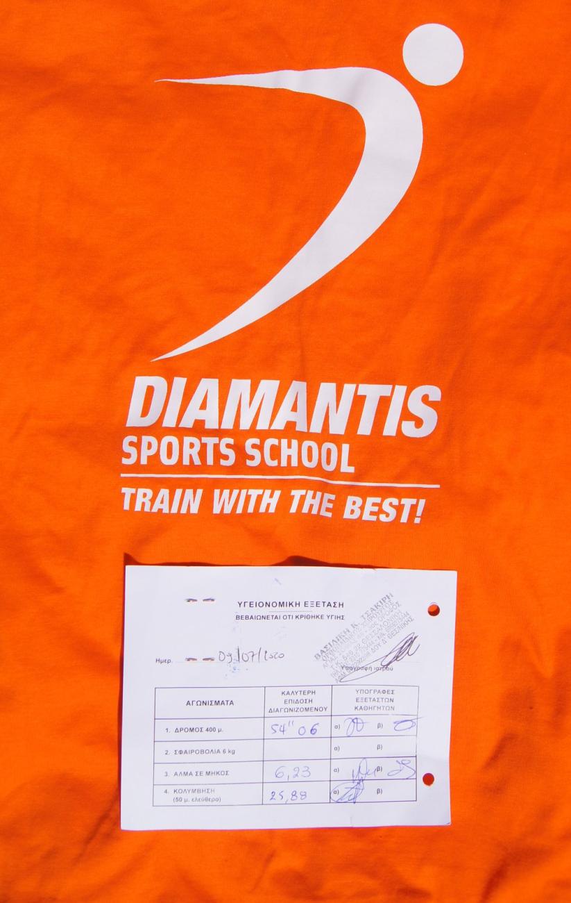 Diamantis